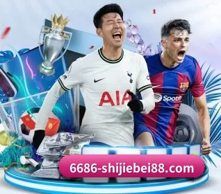 6686体育直播数据中心 APP 界面