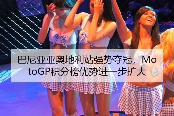 ba-ni-ya-ya-ao-di-li-zhan-qiang-shi-duo-guan-ji-fen-bang-you-shi-jin-yi-bu-kuo-da-3-723.jpg