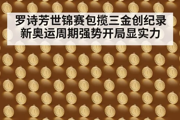 chinese weightlifter gold medal